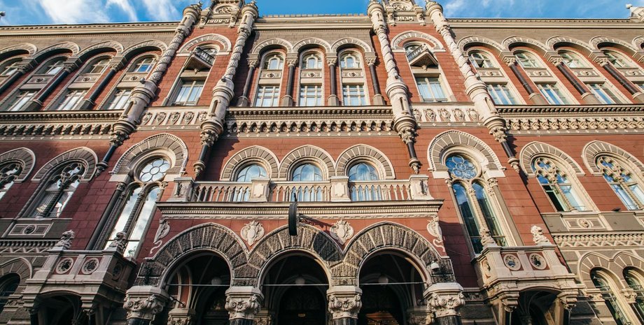 Национальный банк Украины, валютные ограничения, отмена валютных ограничений