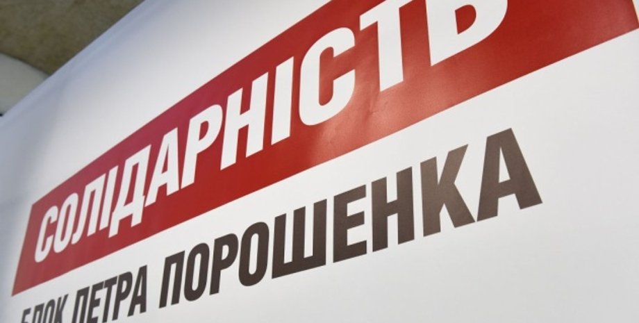 Фото: Укринформ