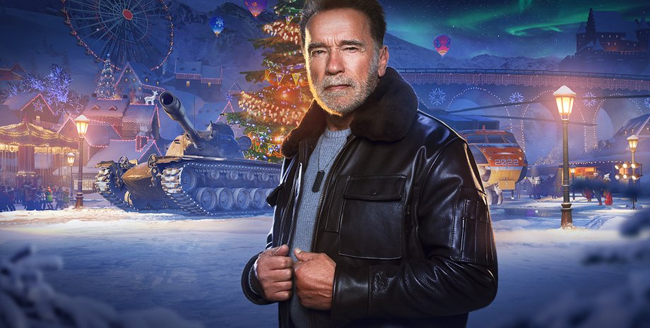 Арнольд Шварценеггер