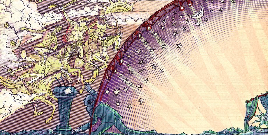 Рисунок: Михаил Александров