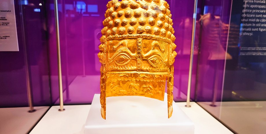 дакія, пограбування музею, румунія, золотий шолом, нідерланди, вибух