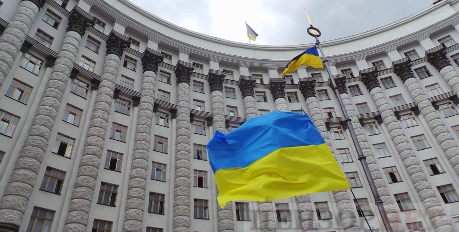 Кабмін, уряд, Україна, прапор