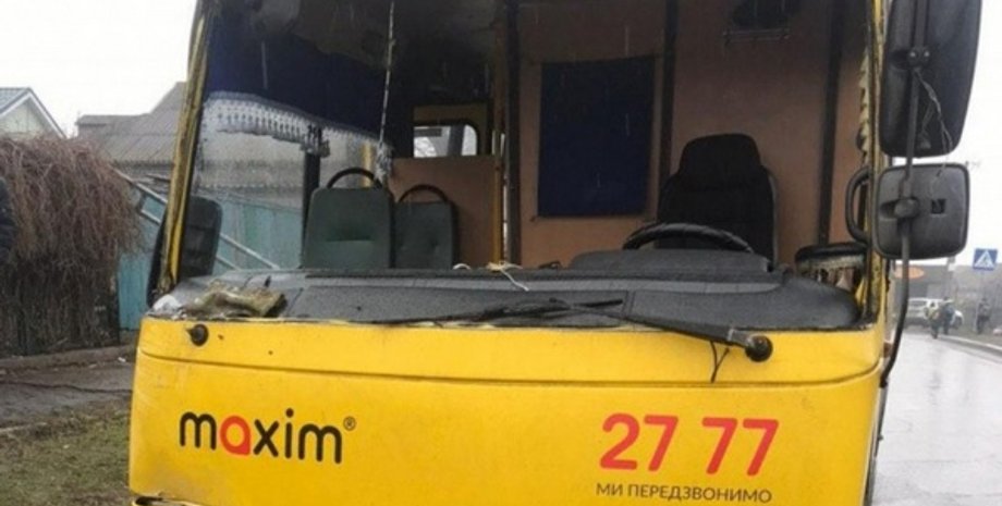 Фото: police.dn.ua