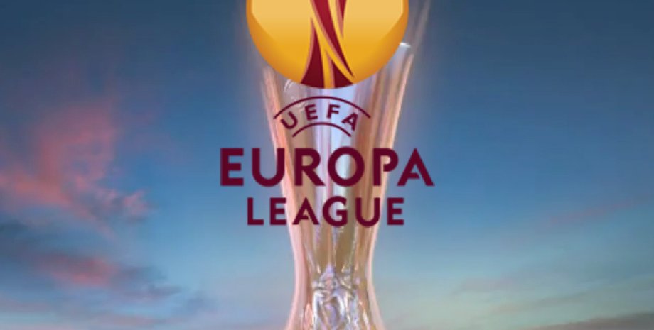 Лига Европы УЕФА / Фото: uefa.com