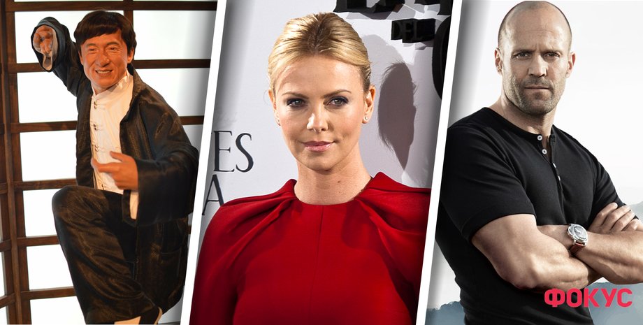 Джеки Чан, Шарлиз Терон, Джейсон Стэтхэм