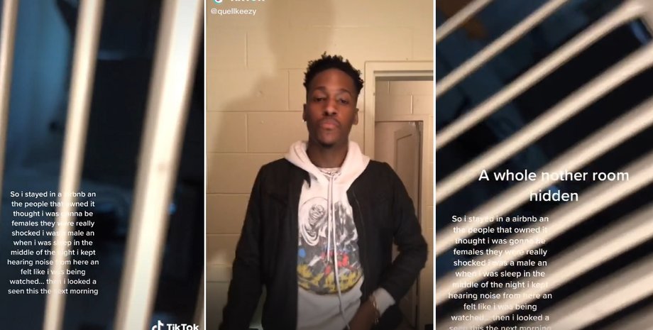 стеження, кімната, Airbnb