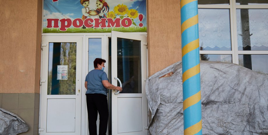 реформа Освіти