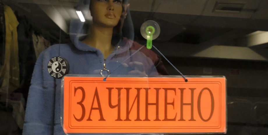 Фото: Getty Images