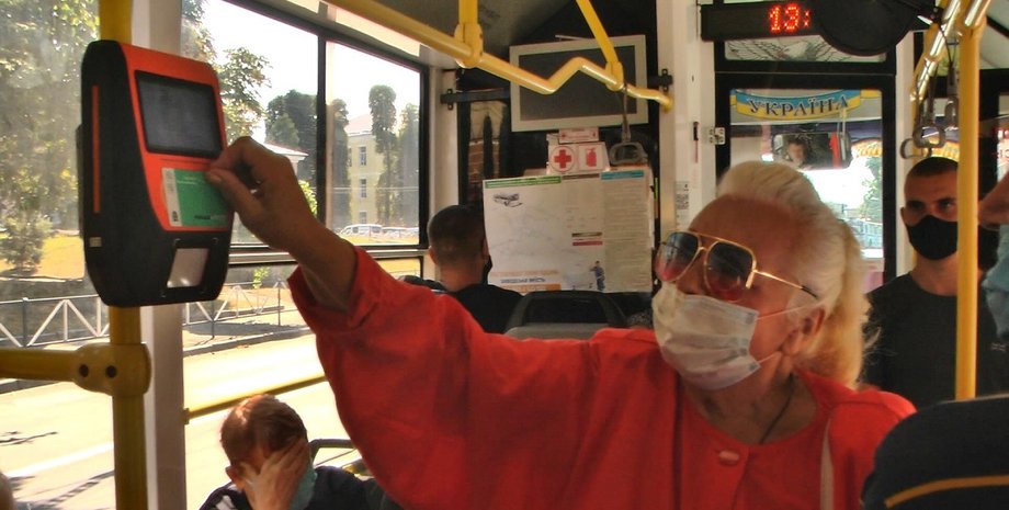 Е-билет, Киев