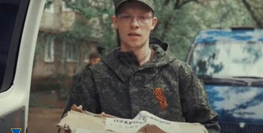 задержанный коллаборант