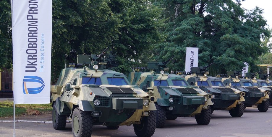 Укроборонпром, закон, реформування