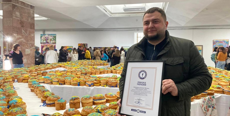 тризуб, Львів, паски, рекорд україни, ЗСУ, великдень