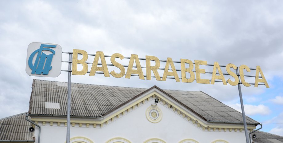 станція бессарабська молдова, станція бессарабська