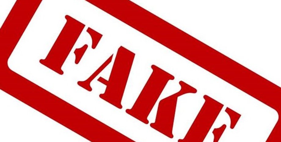 Из открытых источников