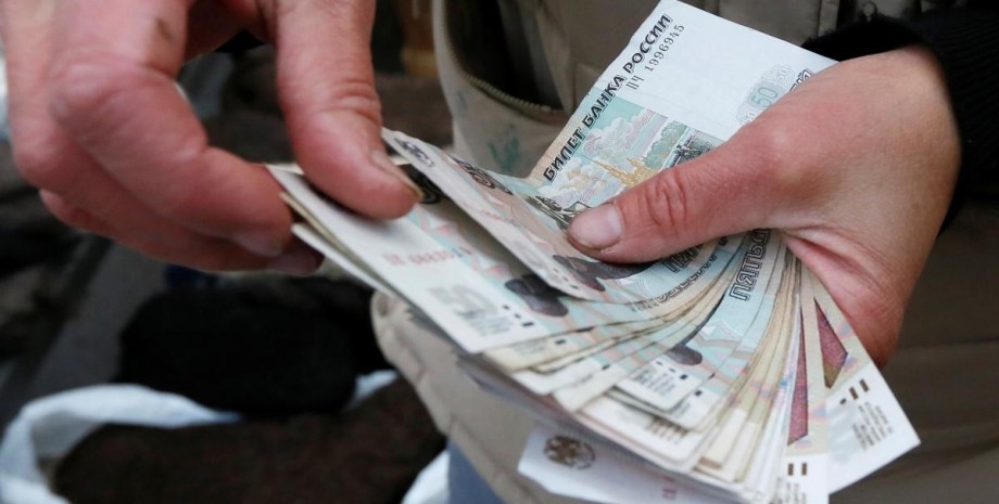 Рублі Херсон курс валют окупанти Генічеськ гривня обмін пенсії виплати
