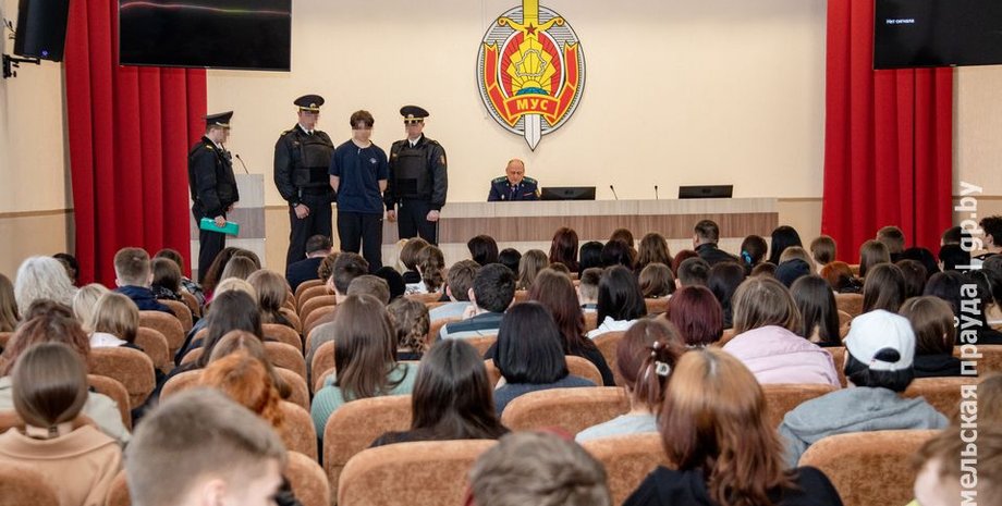 Беларусь, арест, несовершеннолетний, милиция, МВД, актовый зал