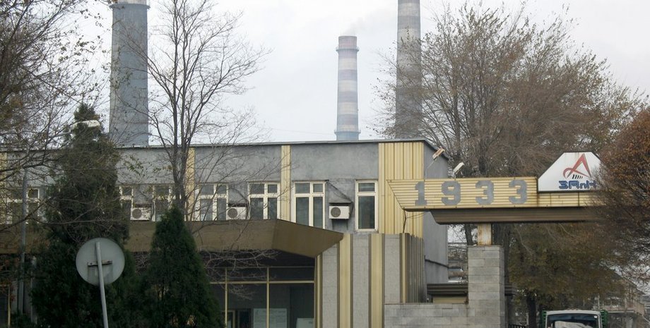 ЗАлК / Фото: Mix.zp.ua