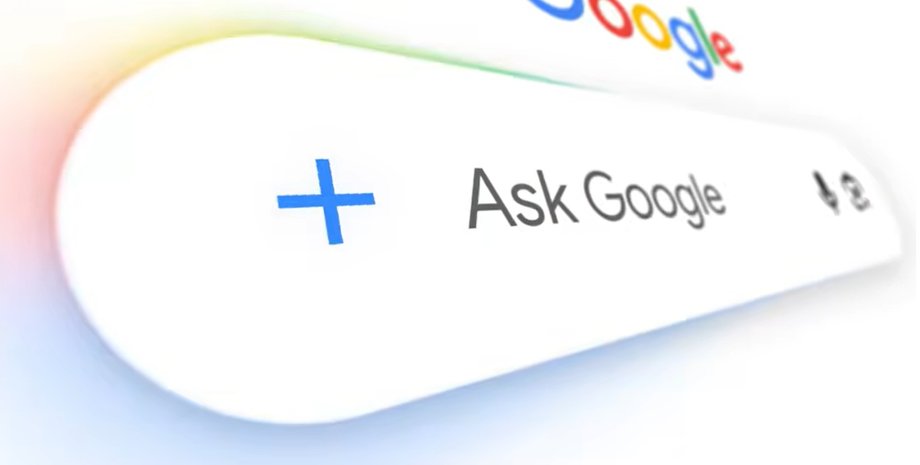 google поиск Google полностью меняет поиск в интернете