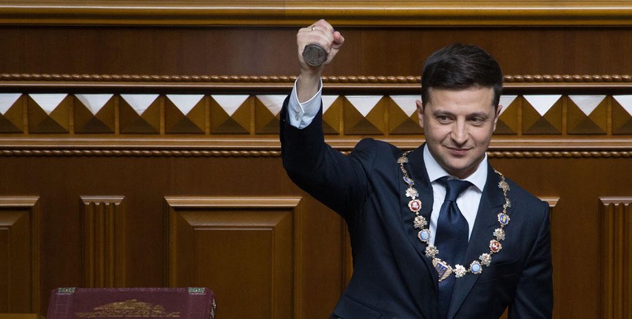 Фото: president.gov.ua