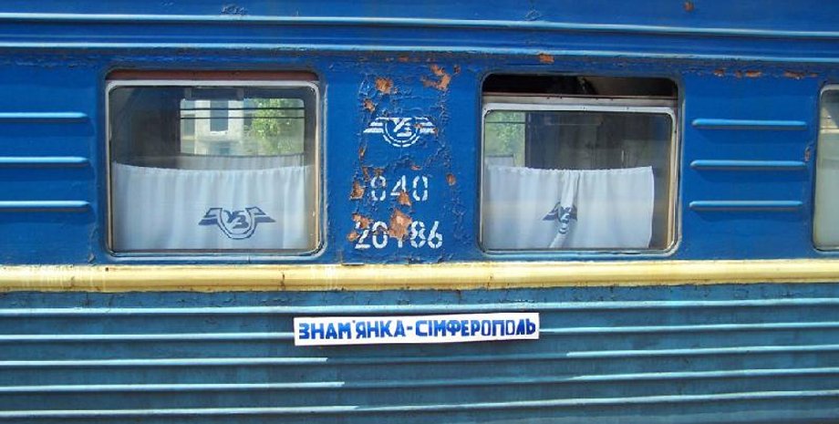 Фото: Cервис IO.UA