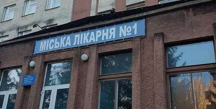 Больница в Черновцах/ Фото: 0372.ua