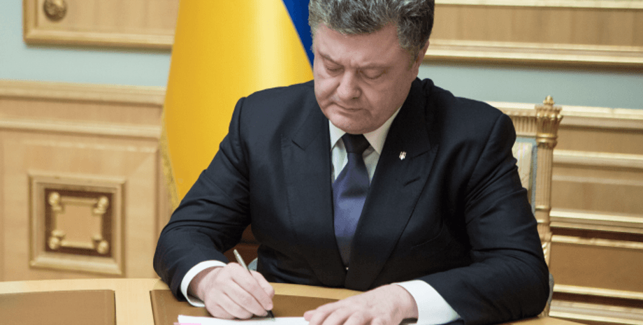 Петр Порошенко / Фото: Пресс-служба президента