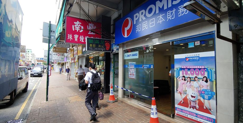 Гонконг, ограбление в Гонконге, курьез при ограблении в Гонконге, водяной пистолет