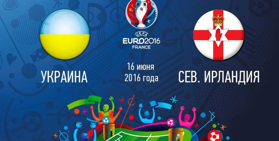 Фото: ua-football.com