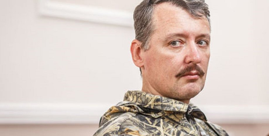 Стрелков-Гиркин тесть ликвидация Ситоленко Сытый снайпер ВСУ Авдеевка