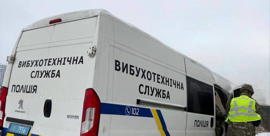 Неизвестный сообщил о минировании объектов в Киеве