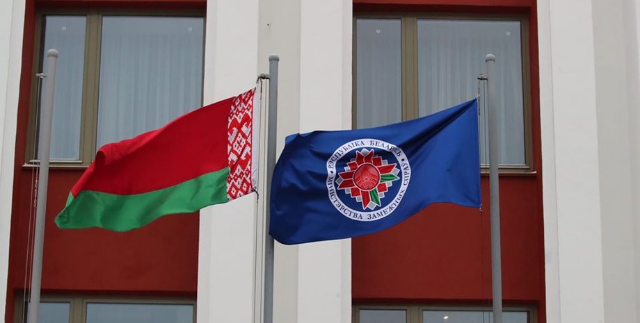 Фото: facebook.com/belarusmfa