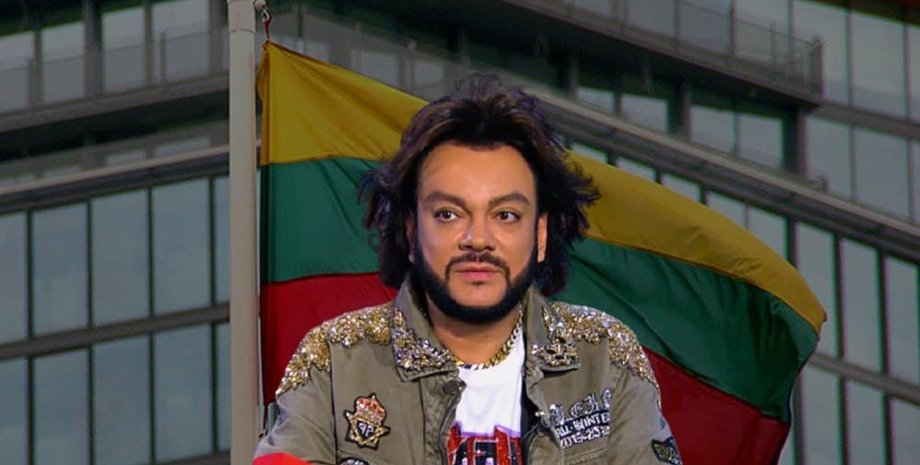 Филипп Киркоров