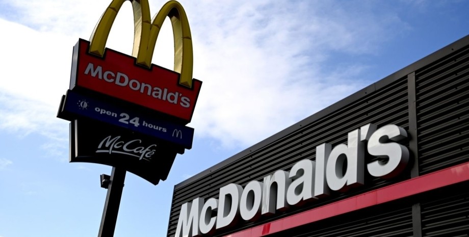 McDonald's McDonald's, фото