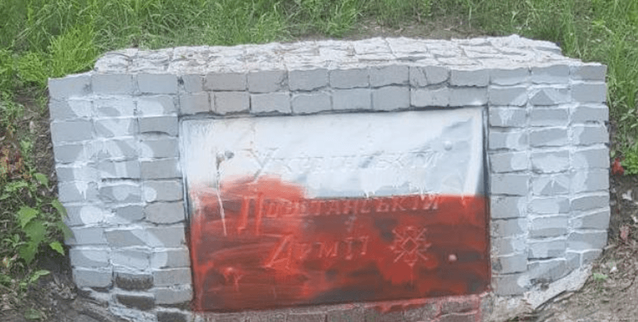 Фото: пресс-служба Нацполиции