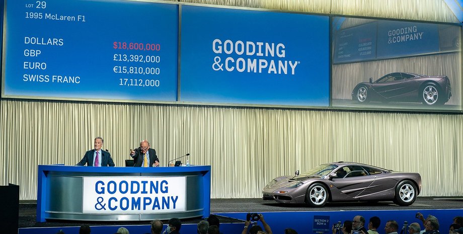 Автомобільний аукціон, ретро-авто, найдорожчі ретро-авто, Ferrari 250, McLaren F1, Jaguar D-Type