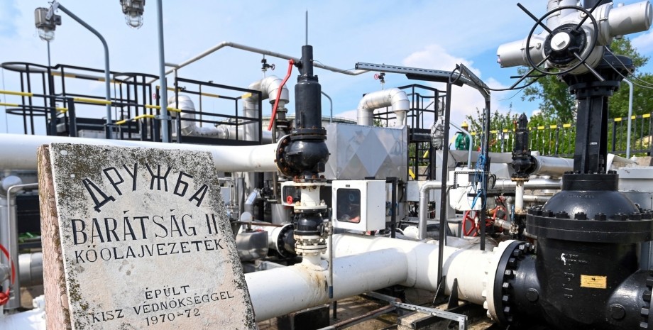 Петер Сийярто заявил об атаке украинских дронов на нефтепровод Дружба нефтепровод Дружба, нефтепровод Дружба в Венгрии, атака дронов на нефтепровод Дружба, Сийярто заявил об атаке