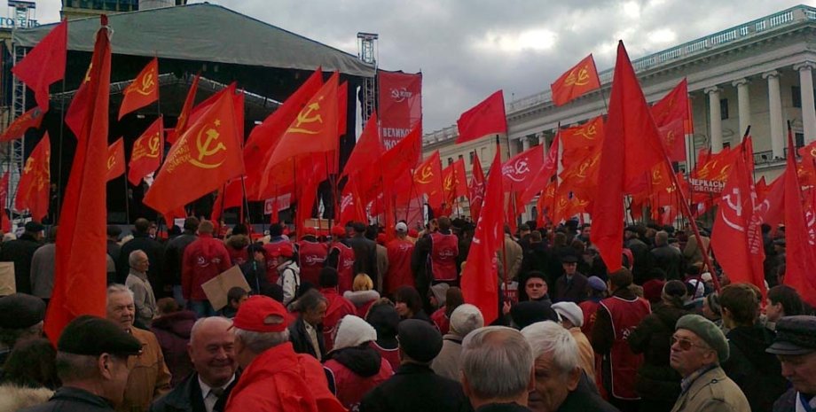 Митинг КПУ в Кеиве / Фото: Livejournal.com