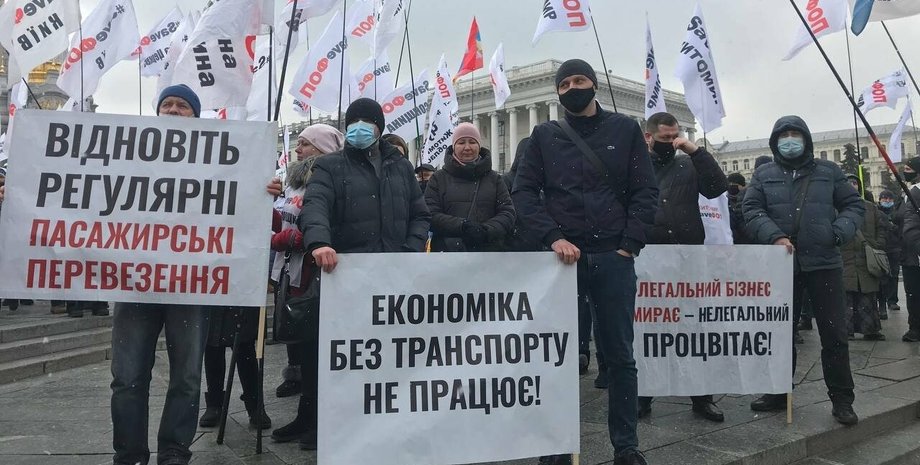 Протест в Києві, Майдан Незалежності, ФОП