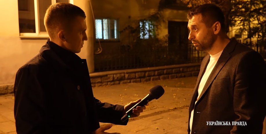 Арахамия дважды летал в Вену на самолете Фирташа