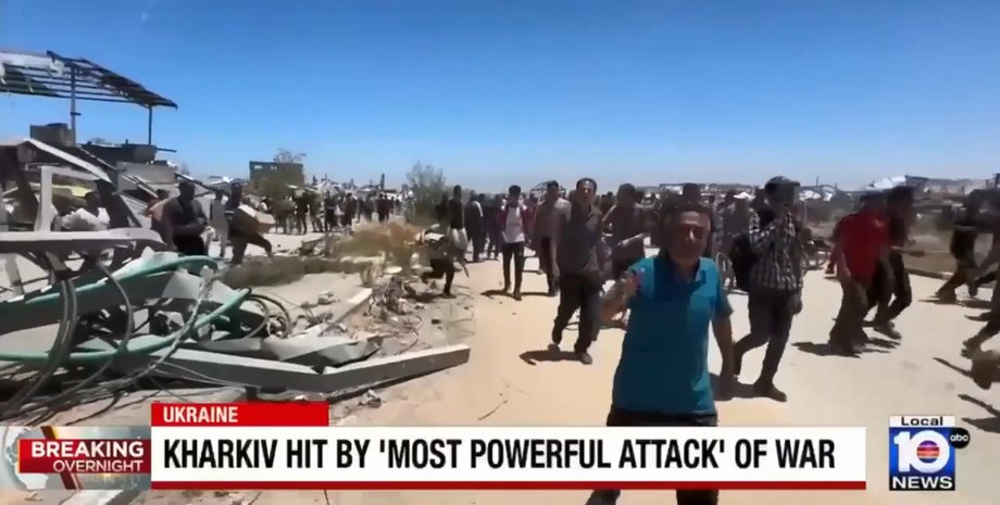 У США показали курйозне відео начебто удару РФ по Харкову, але насправді відеоряд ілюстрував події на Близькому Сході