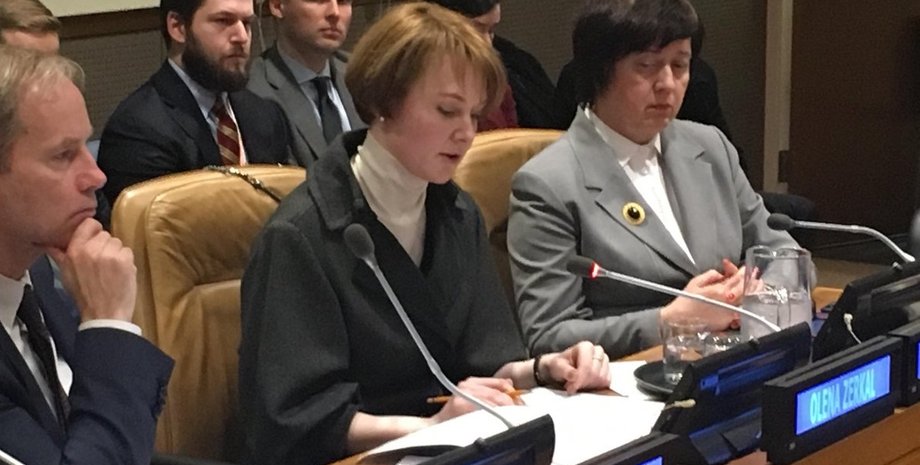 Елена Зеркаль / Фото: twitter.com/mfa_ukraine