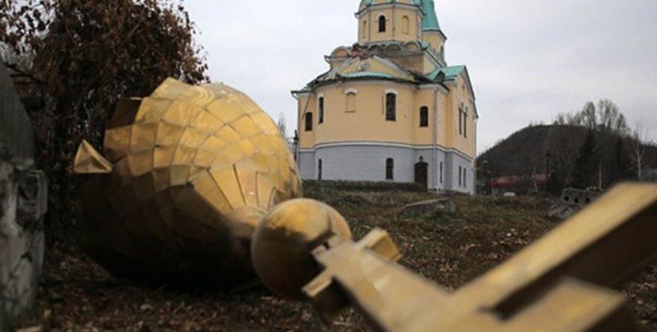 Фото: Символ Веры