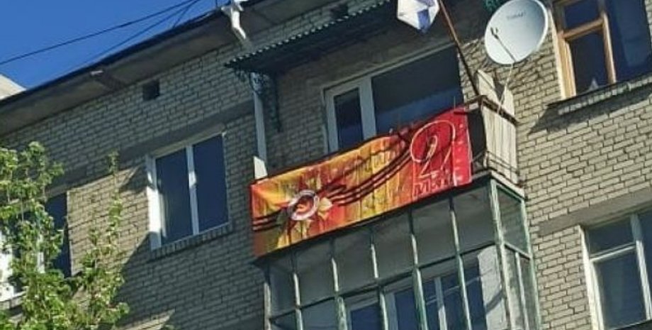 9 мая, день победы, нарушения, нацполиция