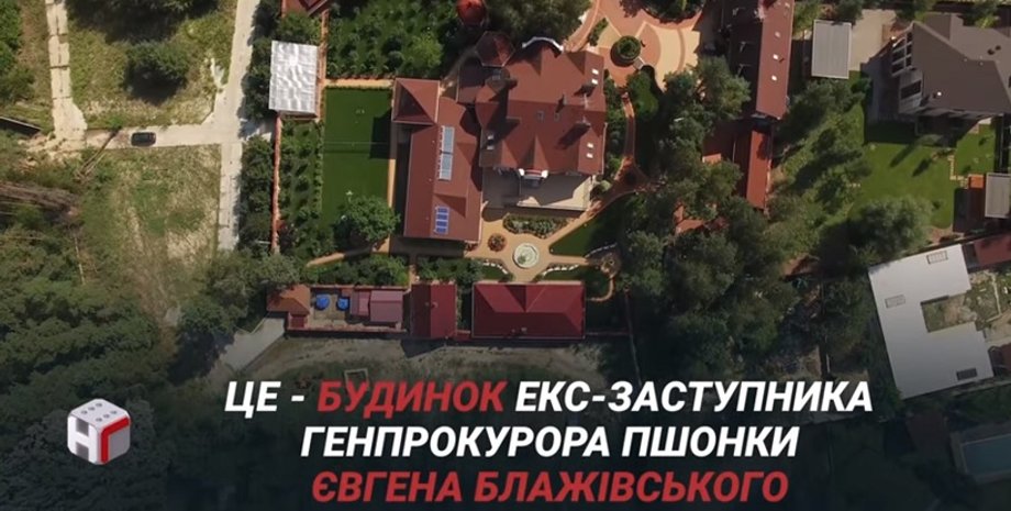 Фото: bihus.info