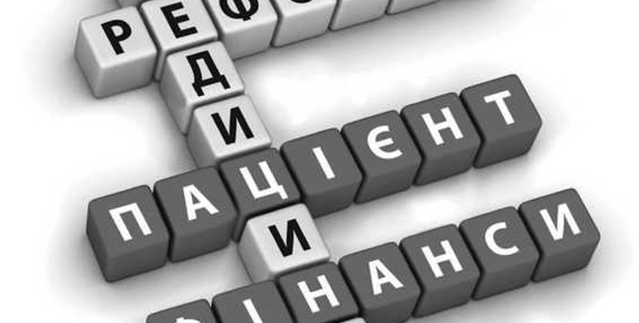 Фото: timeua.info