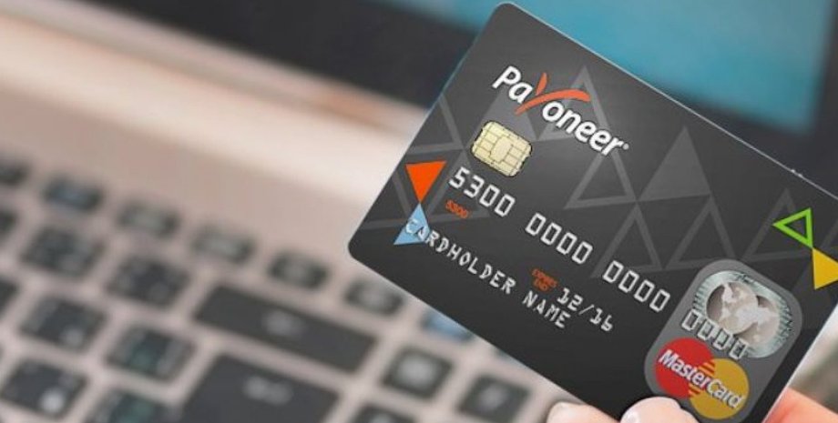 Платіжна система, Payoneer, ПриватБанк, Приват24