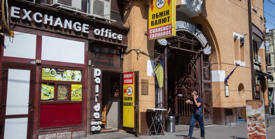 гривна, курс гривны, курс валют 2023