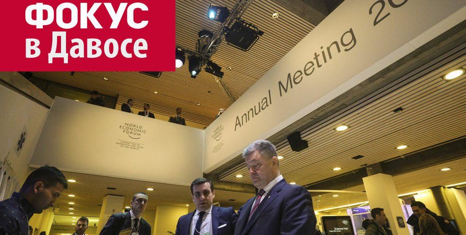 Фото: Михаил Палинчак, tymoshenko.ua, THENEWSROOM