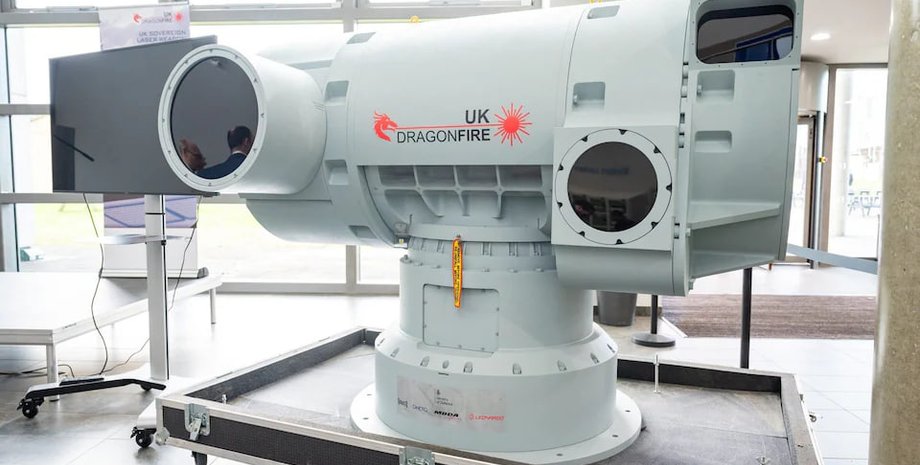 DragonFire, лазер, лазерное оружие, фото