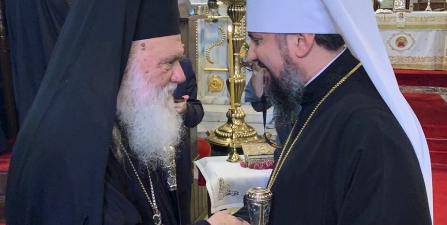 Фото: пресс-служба ПЦУ